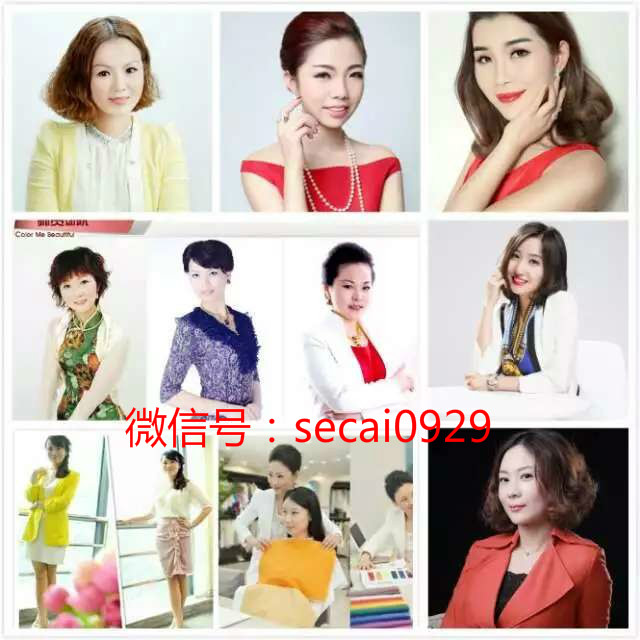 中国广州形象顾问培训机构哪专业广州色彩顾问