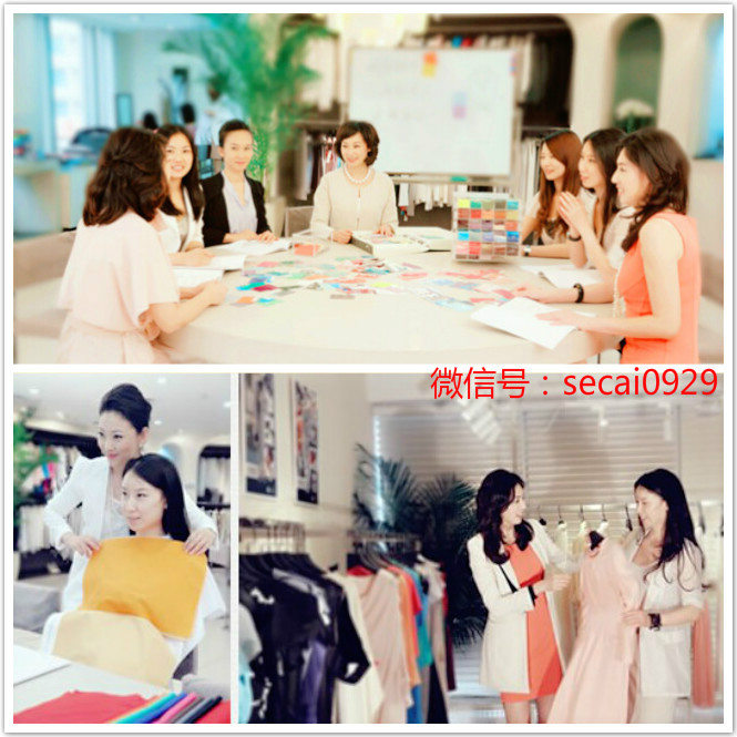 上海色彩顾问培训费用是多少钱上海服装搭配色