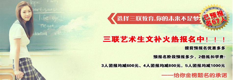 福建|中专都有哪些专业?