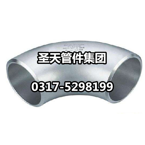河北采购国标弯头价格比较合理批发商/加工厂