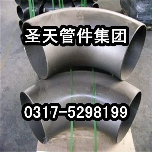 沧州厂家可定制加工好用的冲压弯头
