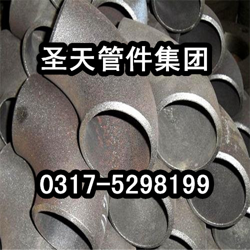 河北火热夏日低价促销冲压弯头加工厂家