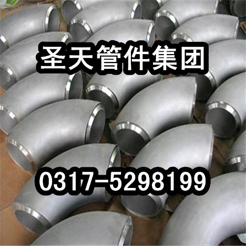 冲压弯头制造厂家,卖得好冲压弯头厂家
