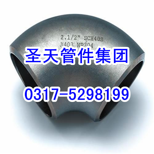 北京供应出售低压弯头厂家价格或报价