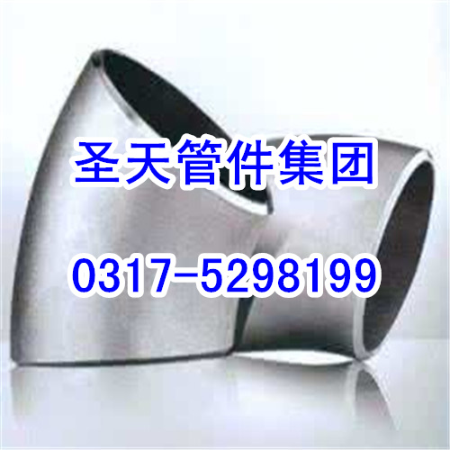 北京便宜价格低压弯头厂家/供货商报价
