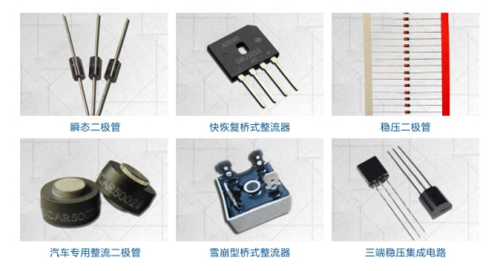 肖特基二极管哪个厂家价格合理?哪几家质量好
