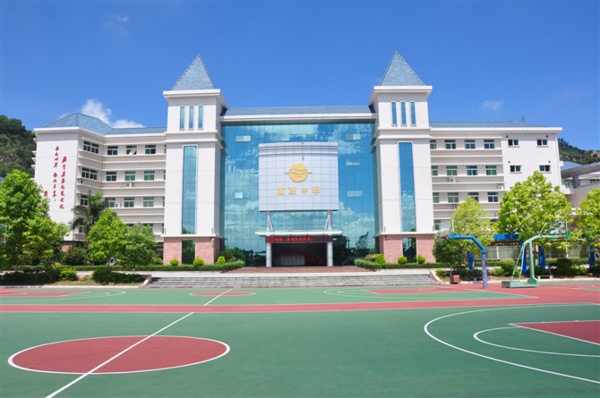 深圳私立小学