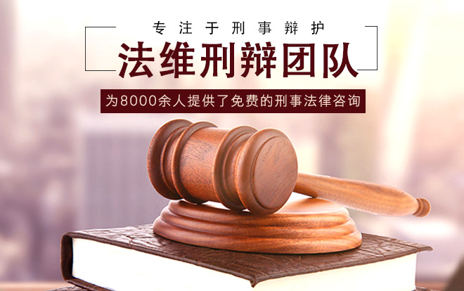 沈阳胜算高的刑事纠纷律师,知名的刑事纠纷律师