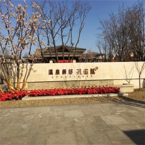 孔雀城_岳阳网