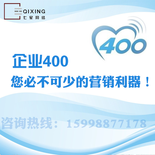 香港佛山电信彩铃上传代理