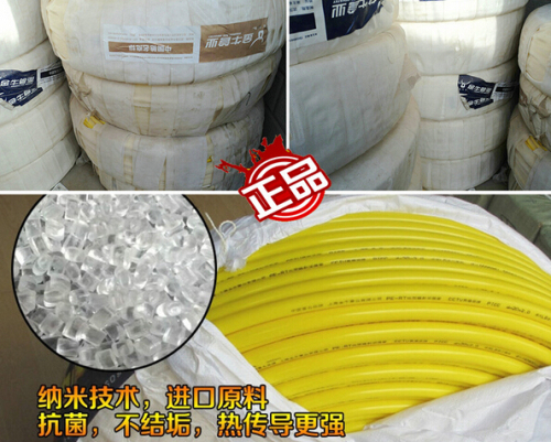 金牛PSP钢塑复合压力管\/价格 生产厂家