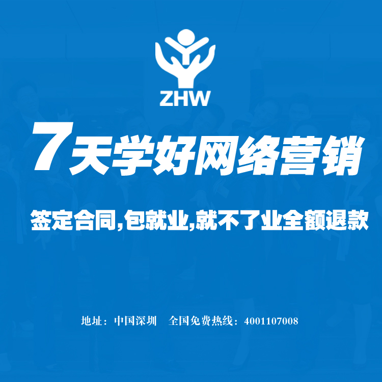 免费培训学电商 20160226123526_74135.jpg