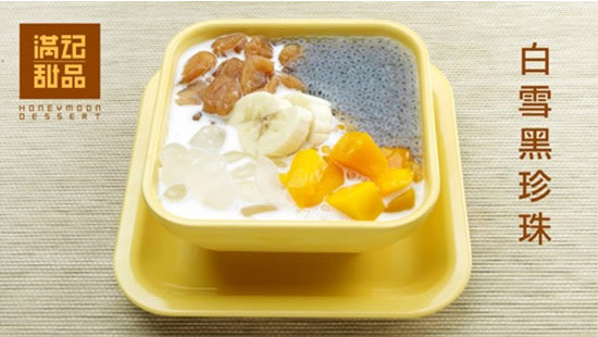 哪里可以学习做甜品 20150623104952_12131.png