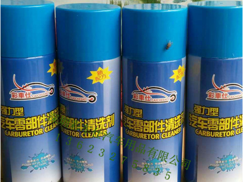 深圳有没有厂家销售汽车零部件清洗剂?-能源-