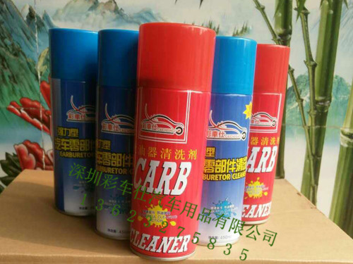 北京汽车零部件清洗剂生产厂家哪家产品清洗效