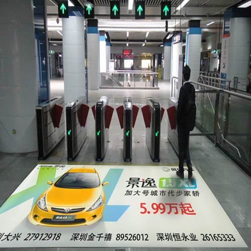 深圳地铁广告投放选择哪家广告公司比较好?深
