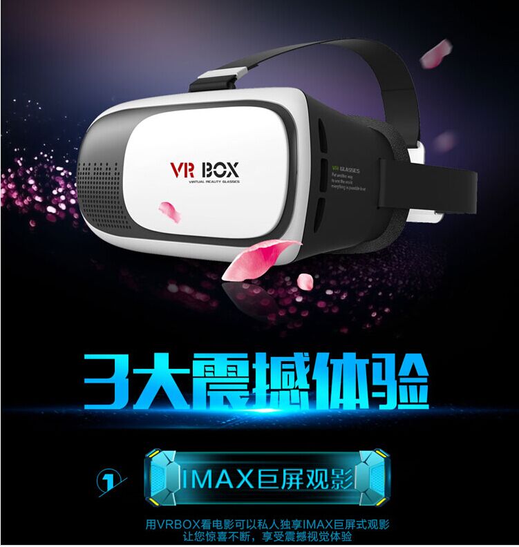深圳VR眼镜什么牌子好 VR虚拟现实眼镜厂家 