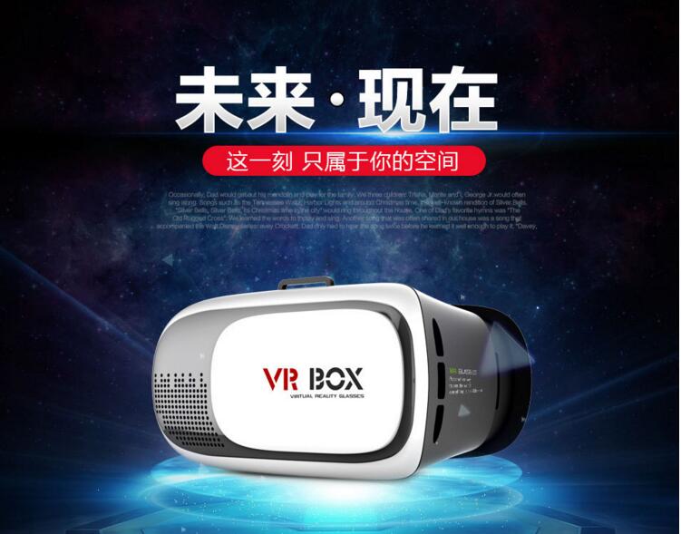 广东深圳VR眼镜批发价格要多少 诚招代理 轻松