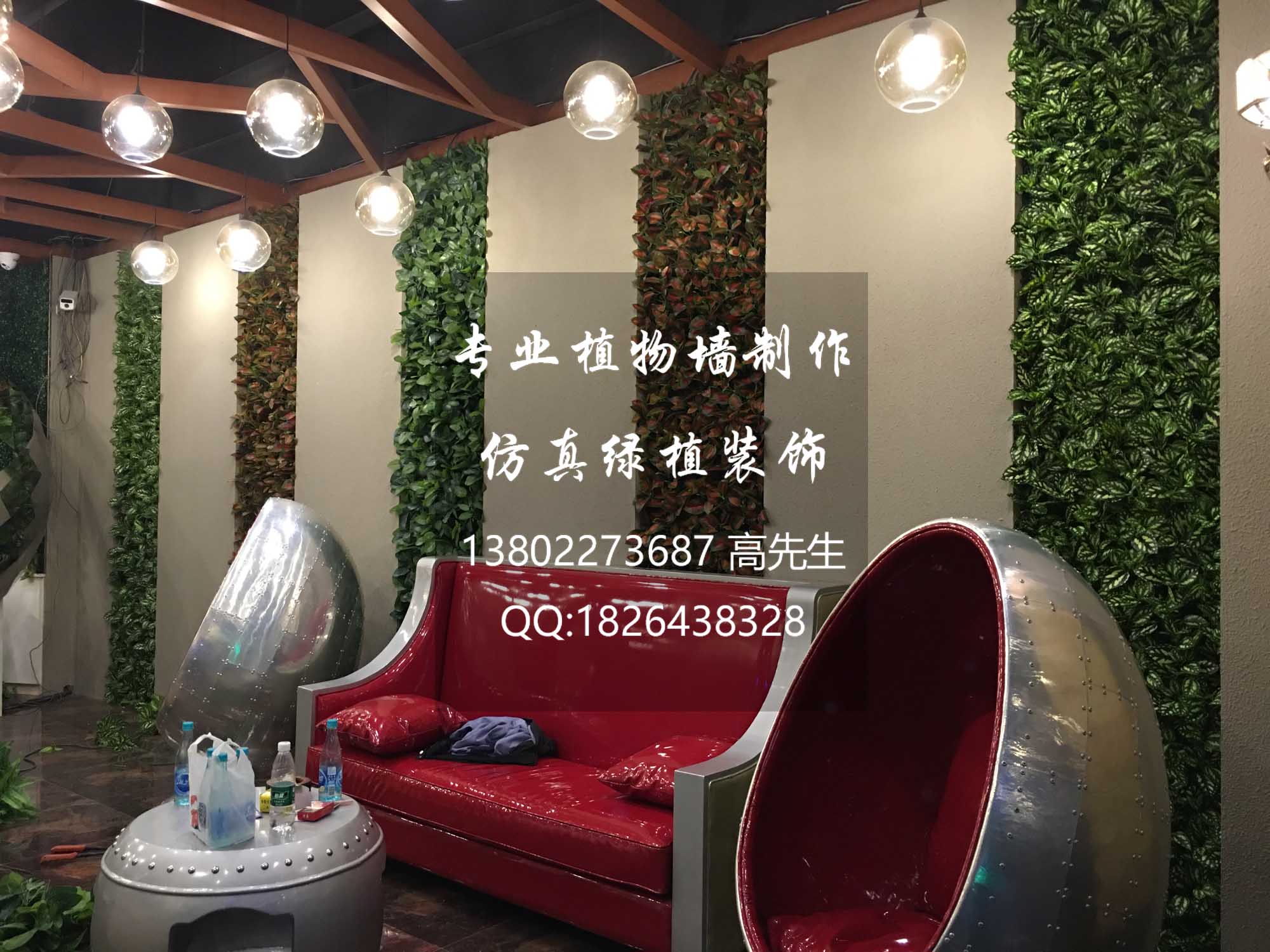 植物墙装饰是用绿色植物编植成的墙体,它既有分隔内外空间的功能,又有葱茏的色彩,给人以舒适与美感。我们根据不同的环境要求,设计出了造型各异,高低错落,环境和谐的墙体造型。无论是室内室外西北大漠还是荒凉戈壁都可以营造出四季如春的绿色世界;
