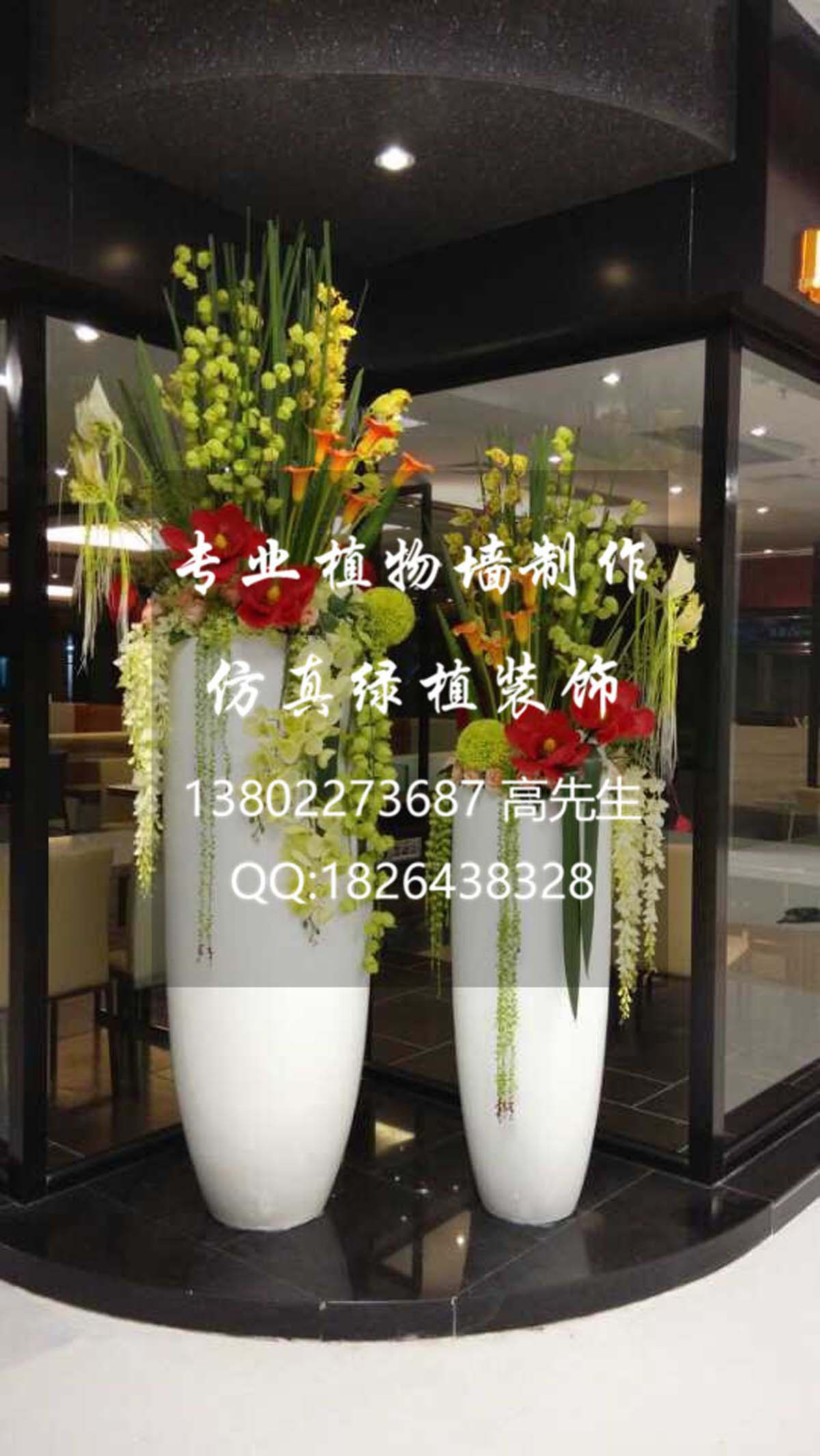 软装花艺设计 大型花盆软装摆设装饰 创意软装设计装饰公司