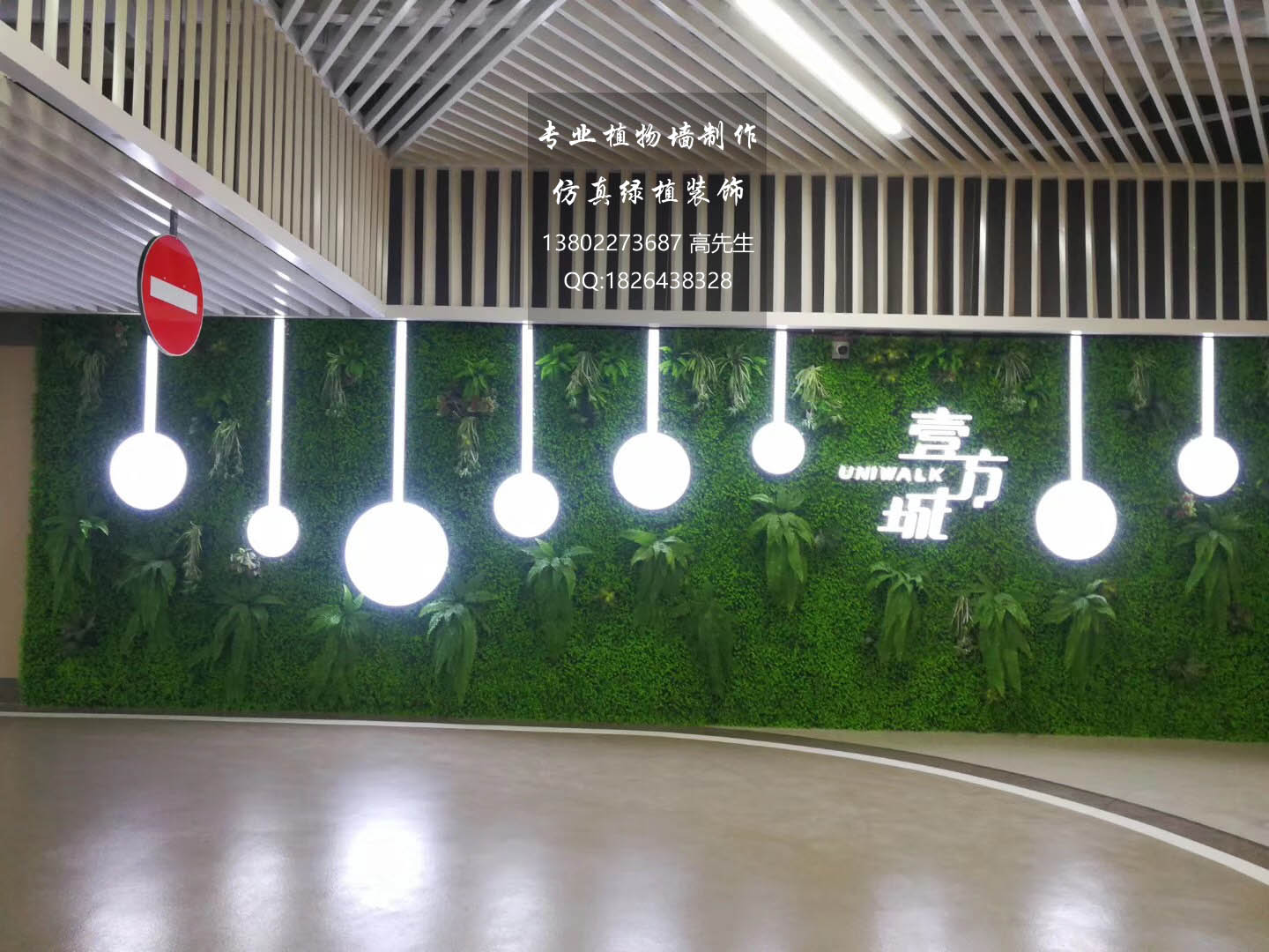 仿真植物墙装饰设计 绿植墙背景墙 绿化装饰有限公司