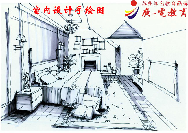 室内设计手绘零基础学习 周期: 1-3个月 3-6个月 一、培训目标: 旨在培养具有现代设计思想和理念,富有想象力和创造力以及艺术素养的室内装饰设计人才和装饰企业经营管理人才,满足社会对专业室内设计人才的需求,进一步规范国内装饰行业市场,提高室内设计人员的整体业务水平。 二、报名条件: 凡高中以上文化程度,有志于从事室内设计工作的社会各界人士均可报读。 高中以上学历,有意从事室内设计工作的人士。 三、开设课程: 室内设计制图与识图、室内设计原理、手绘与效果图表现技法、装饰构造、装饰材料与施工工艺、预算报