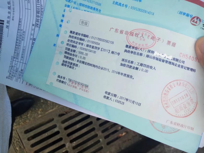 有限责任公司股东或者股份有限公司发起人认缴和实缴的出资额,出资