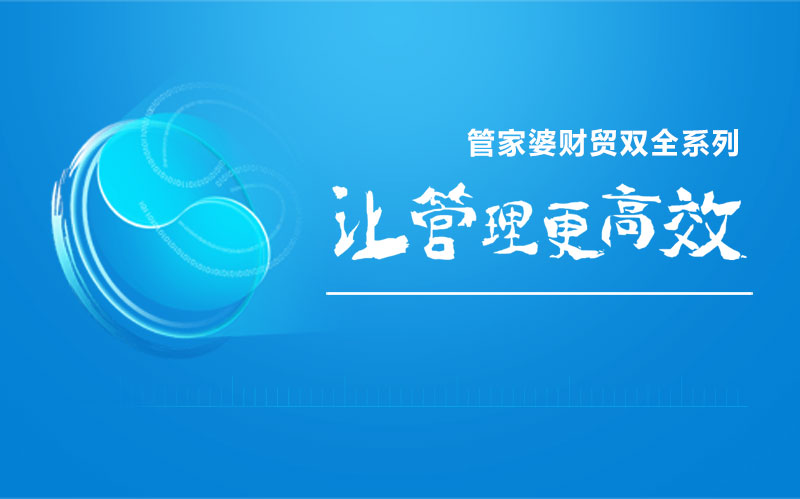 有哪些免费的财务软件_免费收银软件有支付宝支付功能吗_免费个人财务管理软件
