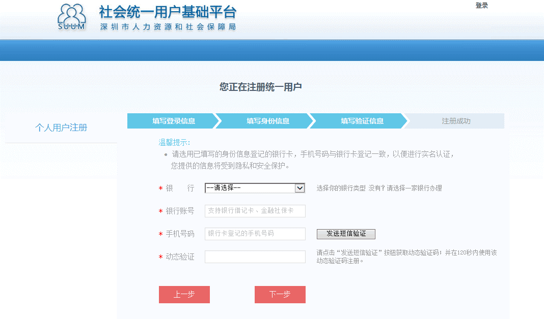 老人随迁入深户的条件放宽办理更容易 - 滨州传