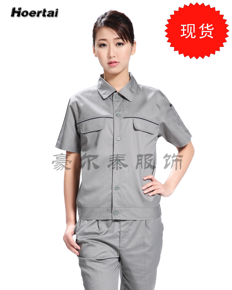 服装作为工作服算gdp吗_努力工作图片