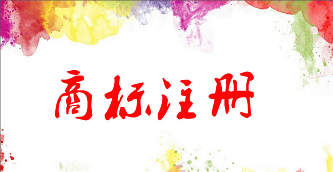 商標(biāo)有證書(shū)嗎？沒(méi)有證書(shū)怎么辦？