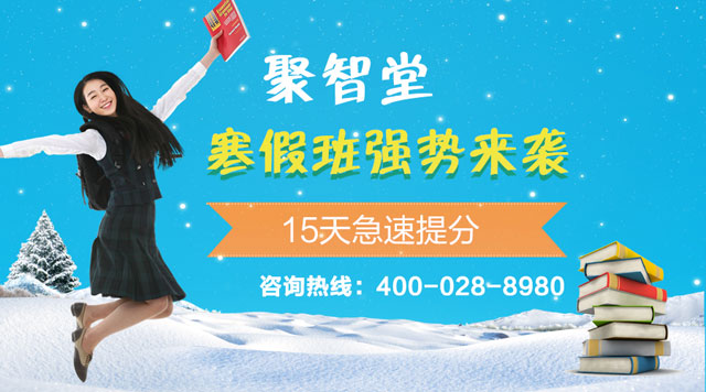 苏州市初高中补习集训 - 教育文化