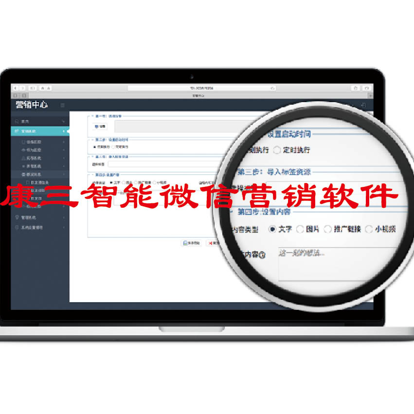 微信拓客最靠谱的方法
