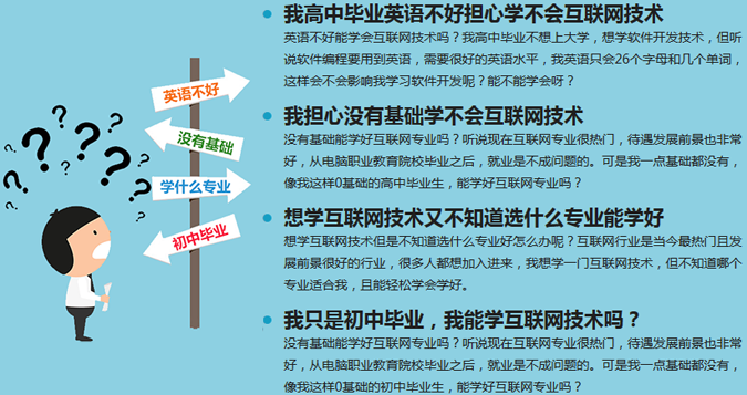 深圳开发 测试 编程 游戏 设计 营销等IT热门行业