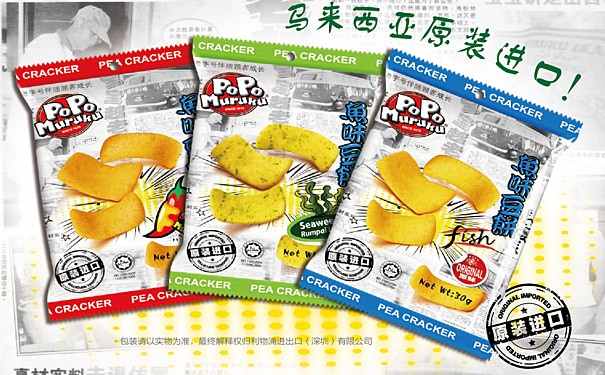进口零食加盟_优客龙进口食品用品加盟更具发展的黄金产业