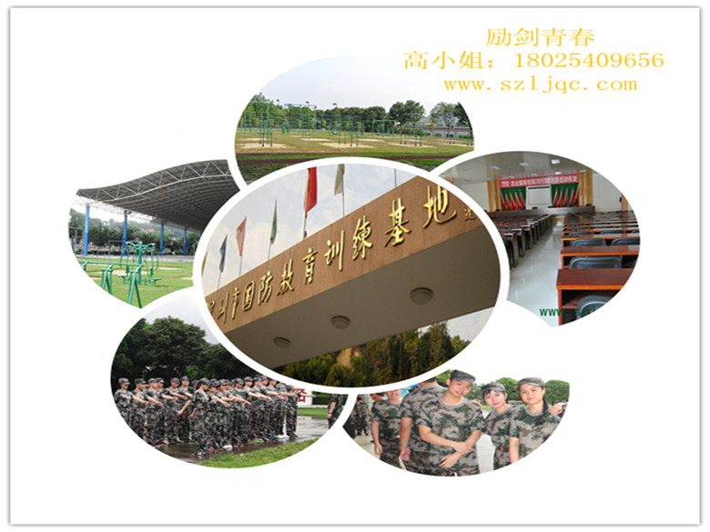 深圳军事基地有哪些 布吉军训在哪里 军事夏令