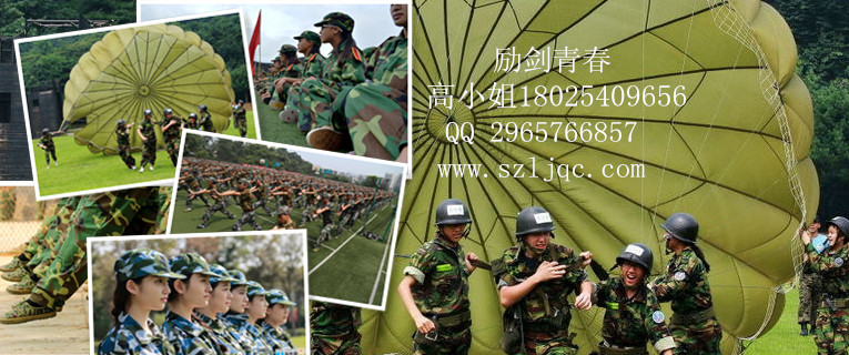 深圳军事夏令营 企业新员工培训 专业军事培训