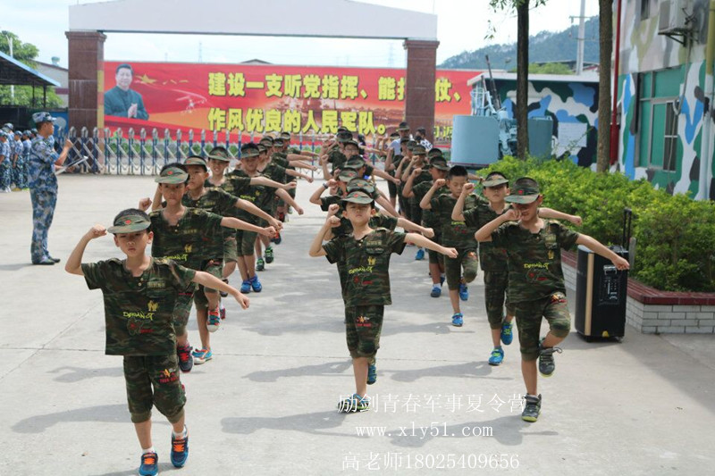 惠州少儿军训基地 惠州暑假军事培训机构 黄埔青少年军校报名