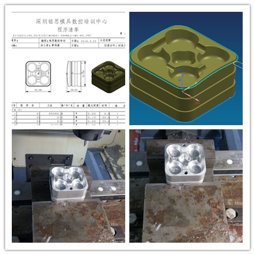 平湖\/坪山\/坪地学习mastercam与ug数控编程培