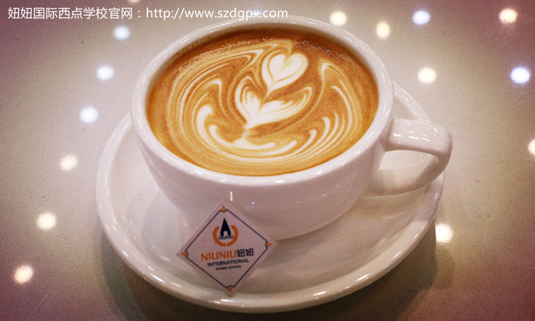 深圳咖啡培训 学咖啡就到妞妞国际西点学校 专