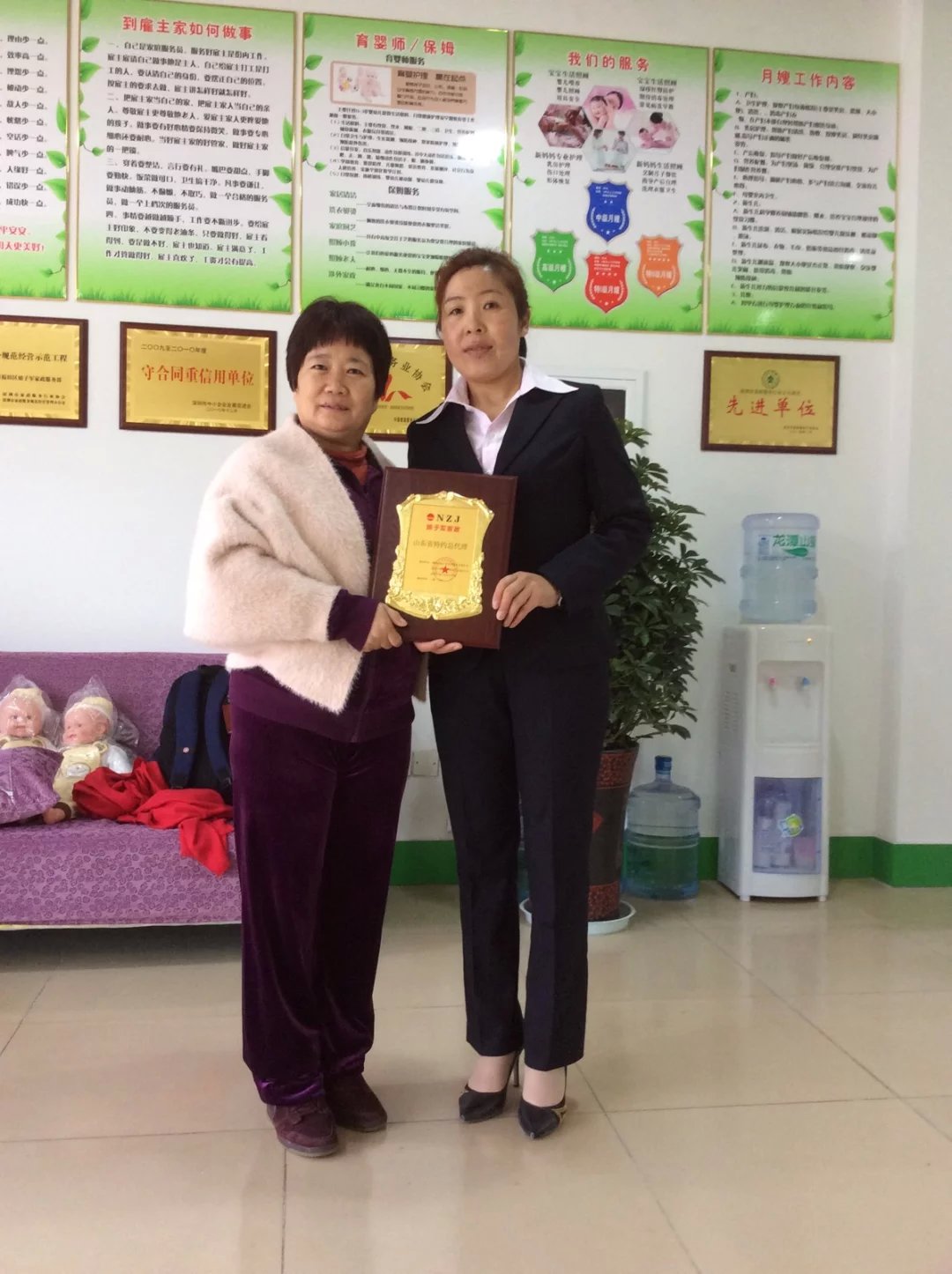 中国家政10大影响力品牌 加盟家政优选娘子军