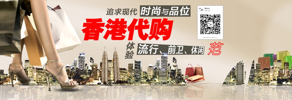 香港代购是通过什么渠道代购的？怎么香港代购科颜氏便宜那么多