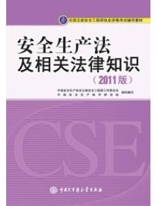2017注安考试中 你最害怕哪一科? - 咨询培训