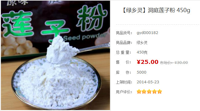 20140716181010_80337.jpg
