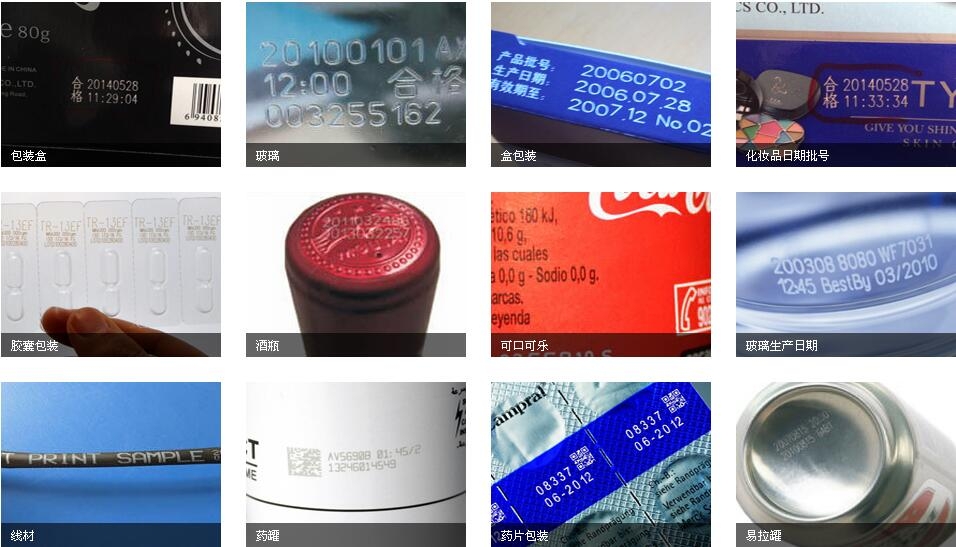 哪里有激光打码机销售厂家?厂家直销激光打码