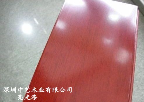 哑光漆和亮光漆的区别在哪里