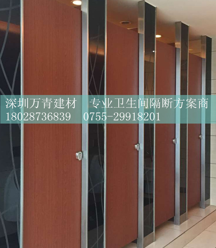 东莞哪款洗手间隔断产品耐污性强?不要让男人