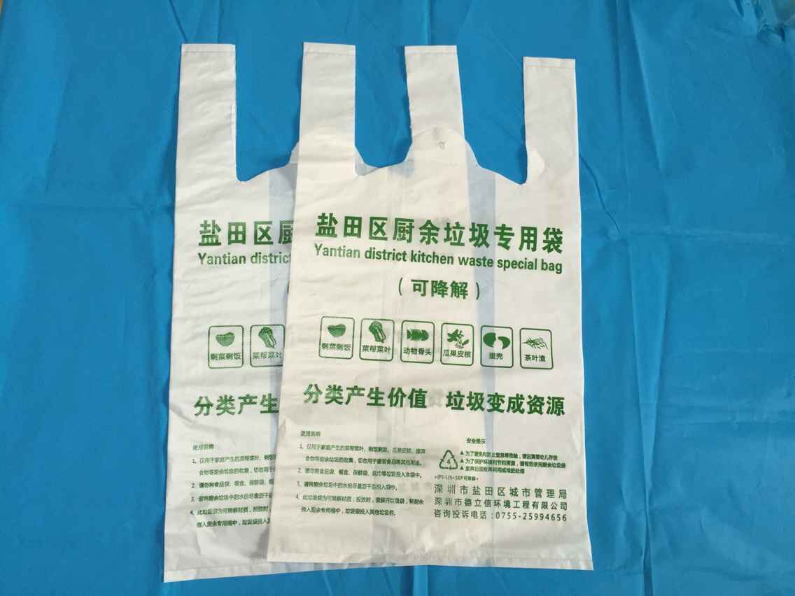 浅谈环保塑料袋是否依然引领潮流