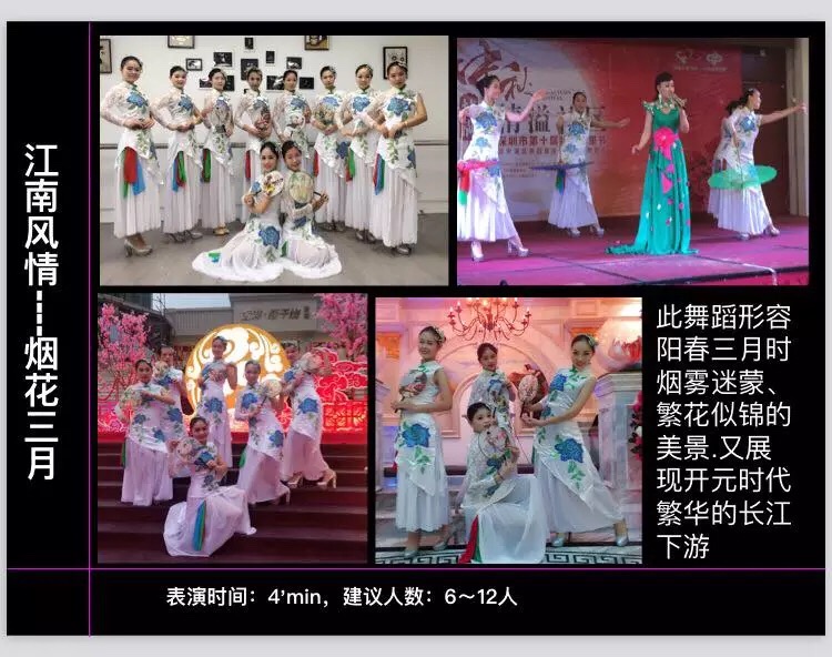 深圳舞蹈演员口碑好的是哪家?舞创客舞蹈培训