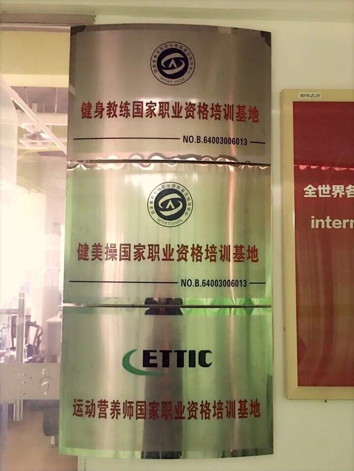 广东健身行业发展,华南健身分析相比北京与上